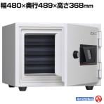 日本アイ・エス・ケイ ゆとり金庫 テンキー式 KU-20E 57kg/22.7L 一般紙用1時間耐火 角2封筒対応トレー付属 幅480×奥行489×高さ368mm ホワイト