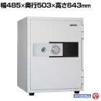 日本アイ・エス・ケイ ゆとり金庫 ダイヤル式 KU-55DK 85kg/53.2L 一般紙用1時間耐火 角2封筒対応トレー付属 幅485×奥行503×高さ643mm ホワイト