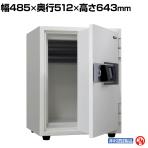 日本アイ・エス・ケイ ゆとり金庫 テンキー式 KU-55EK 85kg/53.2L 一般紙用1時間耐火 角2封筒対応トレー付属 幅485×奥行512×高さ643mm ホワイト