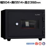 日本アイ・エス・ケイ ゆとり金庫 テンキー式 KUX-20EA 69kg/21.9L 一般紙用2時間耐火・耐急加熱衝撃落下 角2封筒対応 幅504×奥行514×高さ392mm ブラック