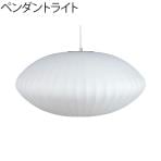 ペンダントライト ソーサー 樹脂シェード+スチールワイヤーフレーム ミディアム 直径640×高さ290mm