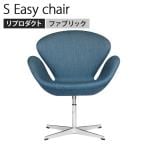 S イージーチェア スカンディナヴィアデザイン アルミダイキャスト・ポリッシュベース 幅730×奥行650×座面高440mm ファブリック ネイビー