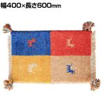 5/28 ハンドノッテッド ギャッベ 400×600mm ラグ マット ミニラグ 厚手 ウール コットン 天然素材 キッチン 玄関マット 玄関 ドアマット 民族柄 遊牧民 手織り