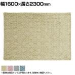 ハンドウィーブ ウール TIGARO-103 1600×2300mm ラグ マット ウール 天然素材 シンプル 幾何学模様 モダン 和モダン ナチュラル リビング 寝室 手織り 平織り