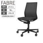 コクヨ ファブレ FABRE メッシュタイプ ブラック脚 肘なし 本体ブラック ナイロンキャスター オフィスチェア ミーティングチェア 会議用椅子 C01-B101MW-BE6E63