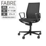 コクヨ ファブレ FABRE メッシュタイプ ブラック脚 サークル肘 本体ブラック ナイロンキャスター オフィスチェア ミーティングチェア 会議用椅子 C01-B151MW-BE6E63