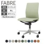 コクヨ ファブレ FABRE ファブリックタイプ ポリッシュ脚 ストライプタイプ 肘なし 本体ブラック ポリウレタン巻きキャスター オフィスチェア ミーティングチェア 会議用椅子 C01P102CUB