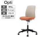 オプティ Opti オフィスチェア ハイタイプ 本体ホワイトグレー 脚ブラック 背ホワイトブラウン 座ペールテラコッタ 肘無 ポリウレタン巻きキャスター C02-F102CU-E10YM11|コクヨオフィスチェア