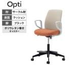 オプティ Opti オフィスチェア ハイタイプ 本体ホワイトグレー 脚ブラック 背ホワイトブラウン 座ペールテラコッタ サークル肘ホワイトグレー ポリウレタン巻きキャスター C02-F152CU-E10YM11|コクヨオフィスチェア