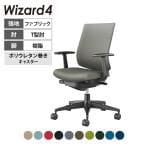 ウィザード4 wizard4 オフィスチェア ローバック T型肘 樹脂脚ブラック 本体ブラック 布 ポリウレタン巻きキャスター C06-B112CU-BKG4 | コクヨ オフィスチェア