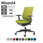【ライトオリーブ:次回入荷未定】ウィザード4 wizard4 オフィスチェア ローバック T型肘 樹脂脚ブラック 本体ブラック 布 ナイロンキャスター C06-B112CW-BKG4 | コクヨ オフィスチェア