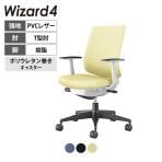 ウィザード4 wizard4 オフィスチェア ローバック T型肘 樹脂脚ブラック 本体ホワイトグレー レザー ポリウレタン巻きキャスター C06-B112SU-E1VZ | コクヨ オフィスチェア