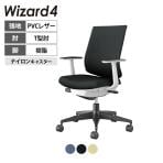 ウィザード4 wizard4 オフィスチェア ローバック T型肘 樹脂脚ブラック 本体ホワイトグレー レザー ナイロンキャスター C06-B112SW-E1VZ | コクヨ オフィスチェア