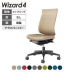 ウィザード4 wizard4 オフィスチェア ハイバック 肘なし 樹脂脚ブラック 本体ブラック 布 ナイロンキャスター C06-B202CW-BKG4 | コクヨ オフィスチェア