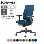【ライトオリーブ:次回入荷未定】ウィザード4 wizard4 オフィスチェア ハイバック T型肘 樹脂脚ブラック 本体ブラック 布 ポリウレタン巻きキャスター C06-B212CU-BKG4 | コクヨ オフィスチェア