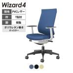 ウィザード4 wizard4 オフィスチェア ハイバック T型肘 樹脂脚ブラック 本体ホワイトグレー レザー ポリウレタン巻きキャスター C06-B212SU-E1VZ | コクヨ オフィスチェア