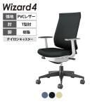 ウィザード4 wizard4 オフィスチェア ハイバック T型肘 樹脂脚ブラック 本体ホワイトグレー レザー ナイロンキャスター C06-B212SW-E1VZ | コクヨ オフィスチェア