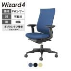 ウィザード4 wizard4 オフィスチェア ハイバック 可動肘 樹脂脚ブラック 本体ブラック レザー ポリウレタン巻きキャスター C06-B232SU-BKVZ | コクヨ オフィスチェア