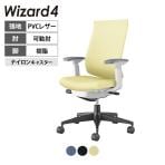 【次回入荷未定】ウィザード4 wizard4 オフィスチェア ハイバック 可動肘 樹脂脚ブラック 本体ホワイトグレー レザー ナイロンキャスター C06-B232SW-E1VZ | コクヨ オフィスチェア