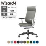 ウィザード4 wizard4 オフィスチェア アディショナルバック T型肘 樹脂脚ブラック 本体ホワイトグレー 布 ナイロンキャスター C06-B412CW-E1G4 | コクヨ オフィスチェア