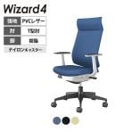 ウィザード4 wizard4 オフィスチェア アディショナルバック T型肘 樹脂脚ブラック 本体ホワイトグレー レザー ナイロンキャスター C06-B412SW-E1VZ | コクヨ オフィスチェア