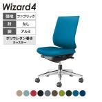 ウィザード4 wizard4 オフィスチェア ローバック 肘なし アルミポリッシュ脚 本体ブラック 布 ポリウレタン巻きキャスター C06-P102CU-BKG4 | コクヨ オフィスチェア