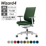 ウィザード4 wizard4 オフィスチェア ローバック アルミ肘 アルミポリッシュ脚 本体ホワイトグレー 布 ポリウレタン巻きキャスター C06-P122CU-E1G4 | コクヨ オフィスチェア