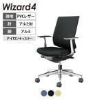 ウィザード4 wizard4 オフィスチェア ローバック アルミ肘 アルミポリッシュ脚 本体ブラック レザー ナイロンキャスター C06-P122SW-BKVZ | コクヨ オフィスチェア