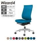 【ライトオリーブ:次回入荷未定】ウィザード4 wizard4 オフィスチェア ハイバック 肘なし アルミポリッシュ脚 本体ブラック 布 ナイロンキャスター C06-P202CW-BKG4 | コクヨ オフィスチェア