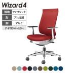 ウィザード4 wizard4 オフィスチェア ハイバック アルミ肘 アルミポリッシュ脚 本体ホワイトグレー 布 ナイロンキャスター C06-P222CW-E1G4 | コクヨ オフィスチェア