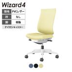 ウィザード4 wizard4 オフィスチェア ハイバック 肘なし 樹脂脚ホワイト 本体ホワイトグレー レザー ナイロンキャスター C06-W202SW-E1VZ | コクヨ オフィスチェア