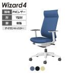 ウィザード4 wizard4 オフィスチェア アディショナルバック T型肘 樹脂脚ホワイト 本体ホワイトグレー レザー ナイロンキャスター C06-W412SW-E1VZ | コクヨ オフィスチェア