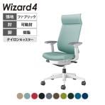 ウィザード4 wizard4 オフィスチェア アディショナルバック 可動肘 樹脂脚ホワイト 本体ホワイトグレー 布 ナイロンキャスター C06-W432CW-E1G4 | コクヨ オフィスチェア