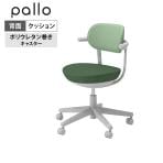 コクヨ パロ オフィスチェア 背クッションタイプ スタンダードタイプ 本体ライトグレー グレー脚 背座別色 座ディープグリーン 背オパールグリーン ポリウレタン巻きキャスター KOKUYO pallo C07-G11CU-E2Q62J1