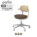 コクヨ パロ オフィスチェア 背クッションタイプ スタンダードタイプ 本体ライトグレー グレー脚 背座別色 座ダークグレージュ ポリウレタン巻きキャスター KOKUYO pallo C07-G11CU-E2