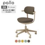コクヨ パロ オフィスチェア 背クッションタイプ スタンダードタイプ 本体ソフトベージュ ベージュ脚 背座同色 ポリウレタン巻きキャスター KOKUYO pallo C07-Z11CU-1K