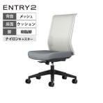 コクヨ エントリー2 ENTRY2 オフィスチェア 樹脂脚 ホワイトフレーム 肘無し 座グレー ナイロンキャスター シンクロロッキング 座面スライド デスクチェア メッシュチェア CCR-ET2P303M-WN