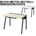 コクヨ リーン デスク 平机 センター引き出し付き 本体色ブラック 幅1000×奥行700×高さ720mm パソコンデスク KOKUYO LEAN DLE-H1007-BK