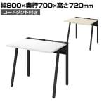 コクヨ リーン デスク 平机 本体色ブラック 幅800×奥行700×高さ720mm パソコンデスク KOKUYO LEAN DLE-N0807-BK