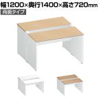 コクヨ ワークヴィスタ+ フリーアドレスデスク 基本テーブル 両面タイプ 配線カバー開閉式 幅1200×奥行1400×高さ720mm 脚ホワイト DWV-WD1214-SAW
