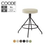 コクヨ コーデ COODE ラウンジチェア 固定脚 ミドルハイタイプ 座回転 肘なし ブラック塗装脚 スツール 座クッション 背なし K04-BZ80XC