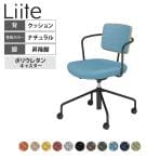 コクヨ リーテ Liite 会議用イス ミーティングチェア ラウンジチェア キャスター付き ブラック脚 昇降脚 背座回転 背クッション フレームブラック 背ナチュラル K16-BG5CU