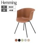 コクヨ ヘミング Hemming カップシェル 4本脚 会議チェア ラウンジチェア カフェチェア ダイニングチェア K21-B0A0XZ