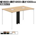 コクヨ WORKFIT ワークフィット ハイカウンター 両面タイプ アジャスター脚 幅1800×奥行1200×高さ1000mm SD-WFA1812