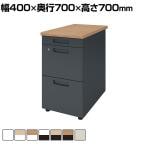 コクヨ INVENTデスク インベント 脇机 サイドデスク サイドキャビネット オールロック機構 デスク下収納 幅400×奥行700×高さ700mm TKG-E47