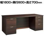 【日本製】プレジデント用デスク 両袖デスク PLシリーズ 役員用デスク 役員家具 社長机 オールロック錠 国産 ライオン事務器 PL-188DN 幅1800×奥行800×高さ700mm