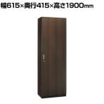 【日本製】プレジデント用ロッカー PLシリーズ 役員用ワードローブ 収納 役員用家具 国産 ライオン事務器 PL-619LN 幅615×奥行415×高さ1900mm