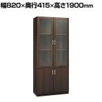 【日本製】プレジデント用書棚 PLシリーズ 役員用両開き書庫 本棚 収納 可動棚 役員家具 国産 ライオン事務器 PL-819BN 幅820×奥行415×高さ1900mm