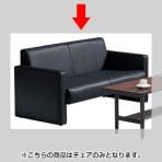 応接ソファ ソファ 幅1420×奥行720×高さ680mm S-190 国産