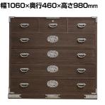 焼桐収納箪笥 5段 三条(さんじょう)桐タンス 着物 収納 国産/MB-12400003